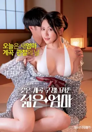 奇迹男孩
